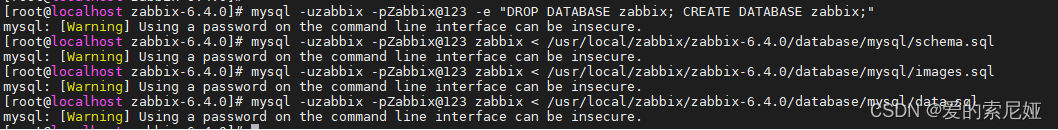 centos 8安装supervisor_zabbix_16