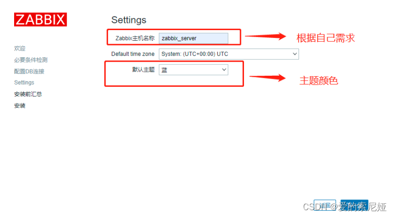 centos 8安装supervisor_mysql_19