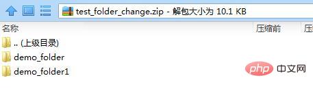 zip文件 grep_txt文件_04