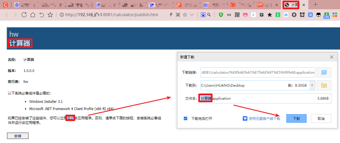 devexpress winform 发布_右键_03