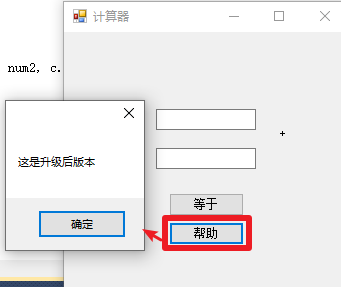 devexpress winform 发布_右键_09