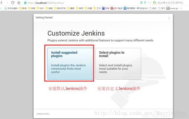 jenkins根据传参进行定时调度_Android_03