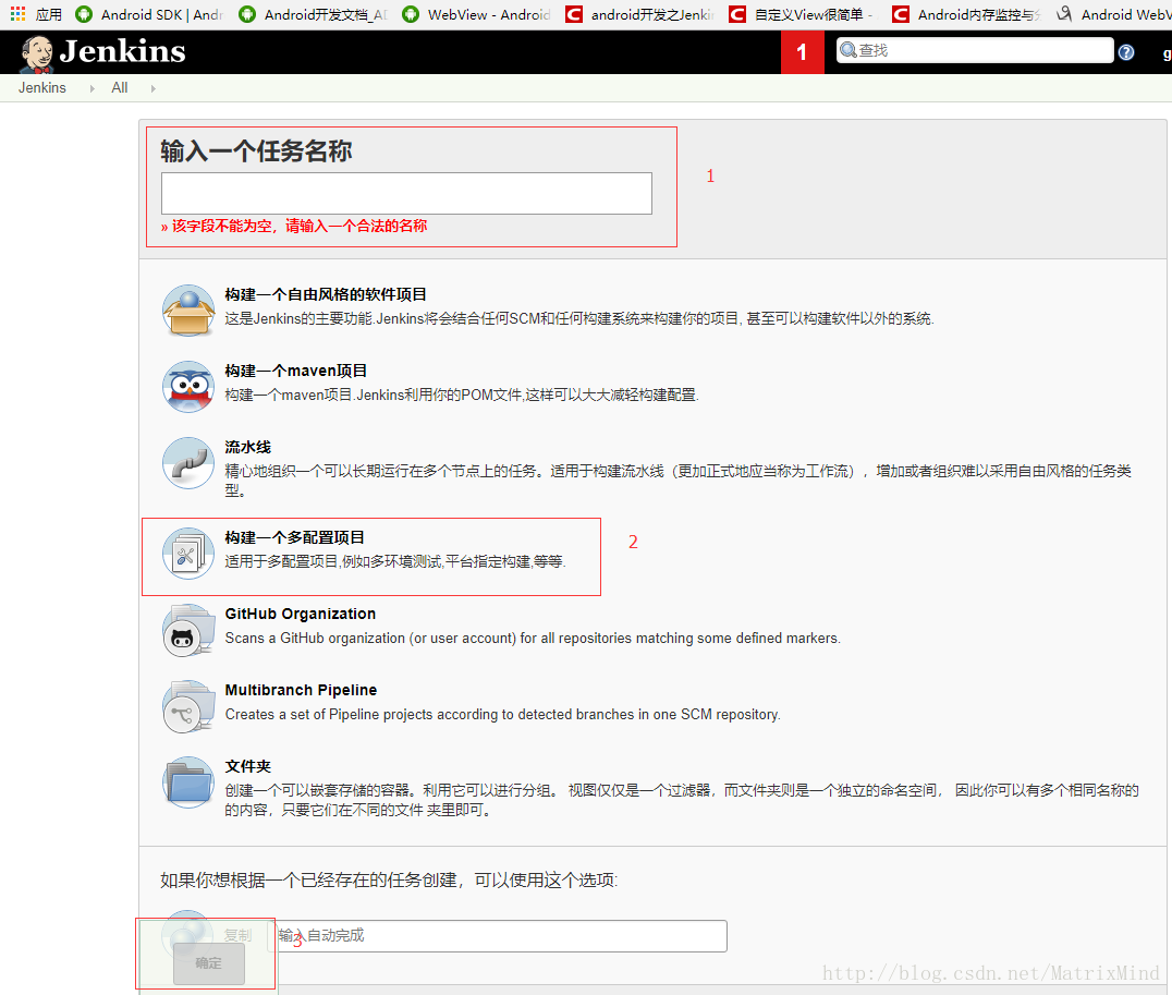 jenkins根据传参进行定时调度_jenkins根据传参进行定时调度_06