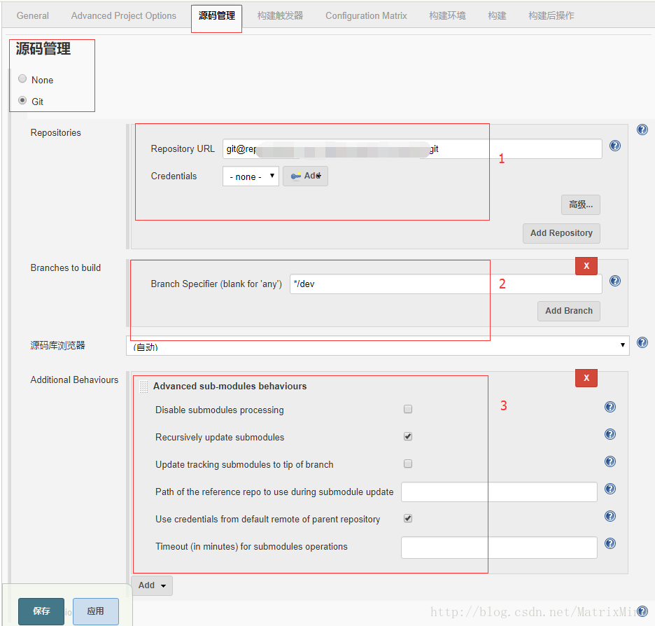 jenkins根据传参进行定时调度_Android_07