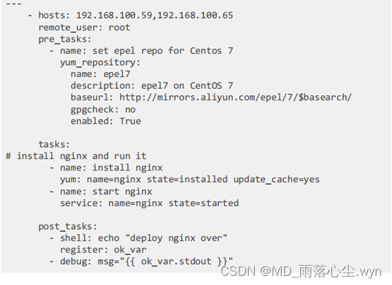 ansible playbook 替换文件_vim