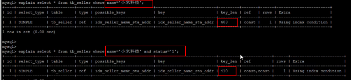 MySQL有id查具体sql语句_数据库_09