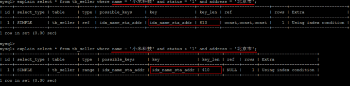 MySQL有id查具体sql语句_索引_17