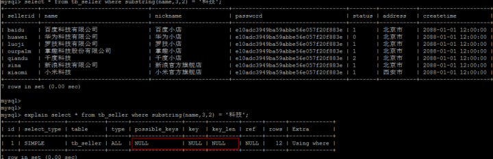 MySQL有id查具体sql语句_java_18