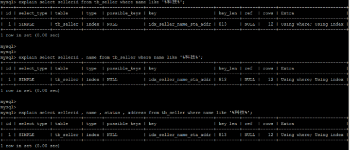 MySQL有id查具体sql语句_索引_21