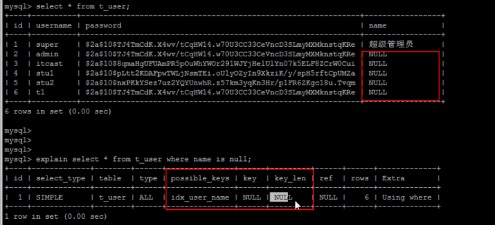 MySQL有id查具体sql语句_java_24