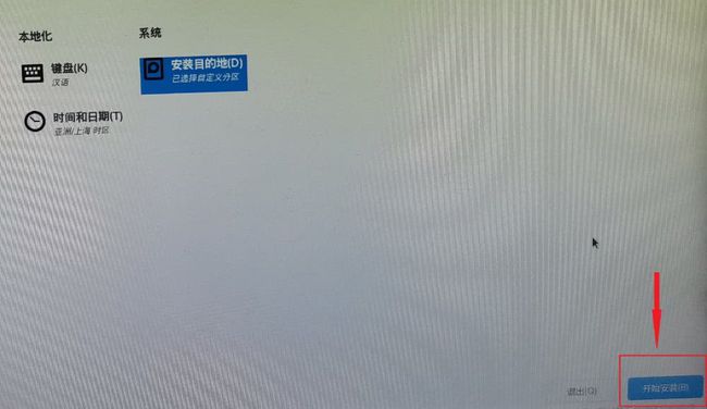 CentOS efi分区多大_手动输入_09