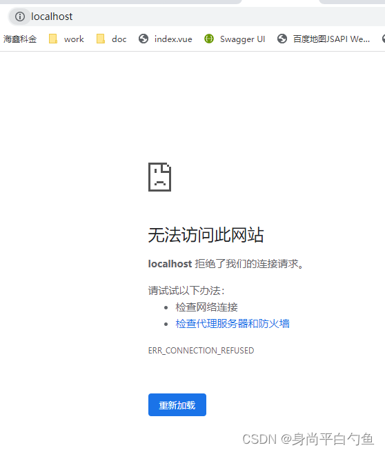 nginx 设置 Content Security Policy_前端_04