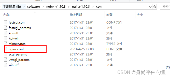 nginx 设置 Content Security Policy_nginx_05