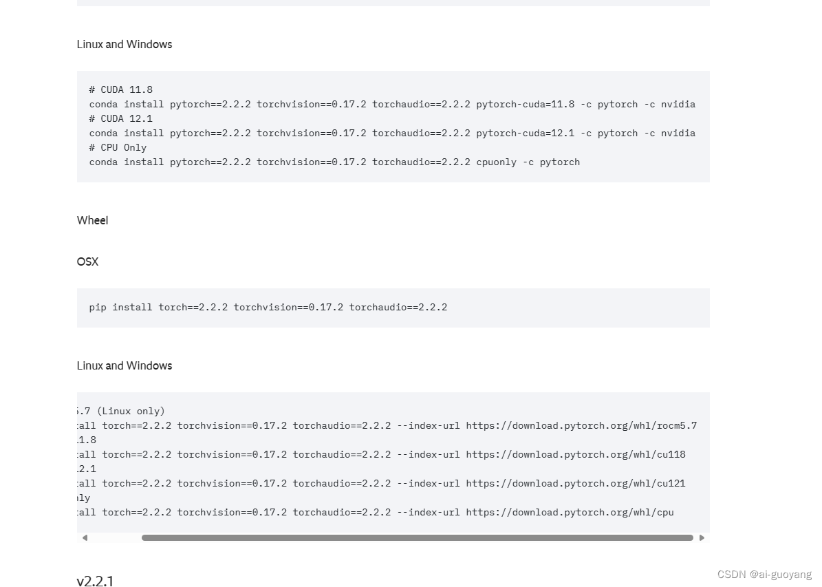 装了cuda GPU任然不行_pytorch_09