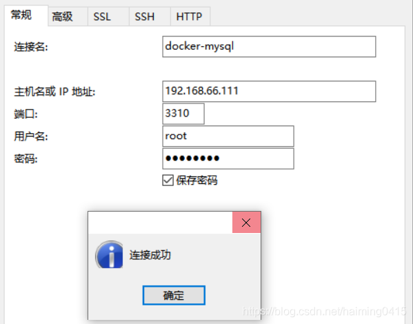 docker desktop 数据卷 一直转圈_docker_02