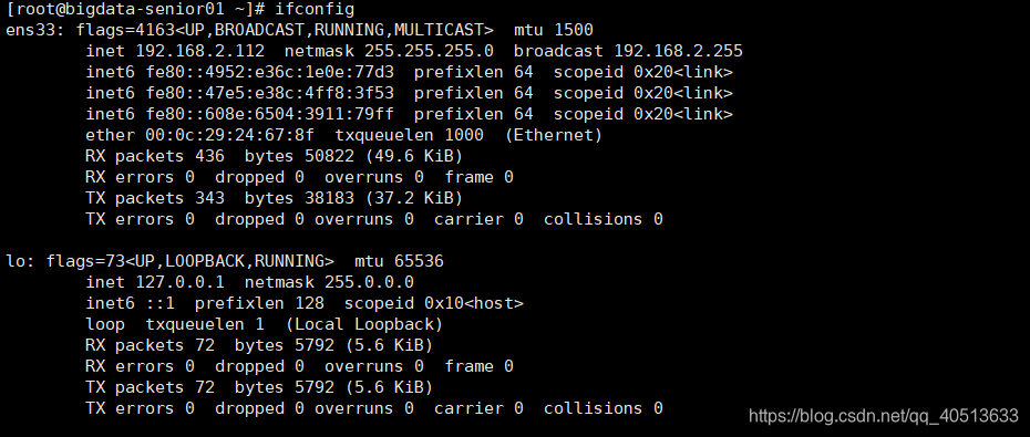 centos7 查看ip_IPV6_07