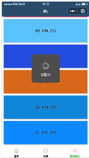 SmartRefreshLayout 下拉刷新布局空白_上拉触底