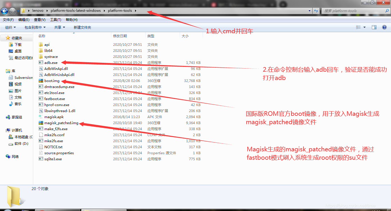 android directbootaware 解锁_刷机_12