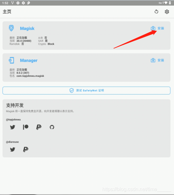 android directbootaware 解锁_刷机_19