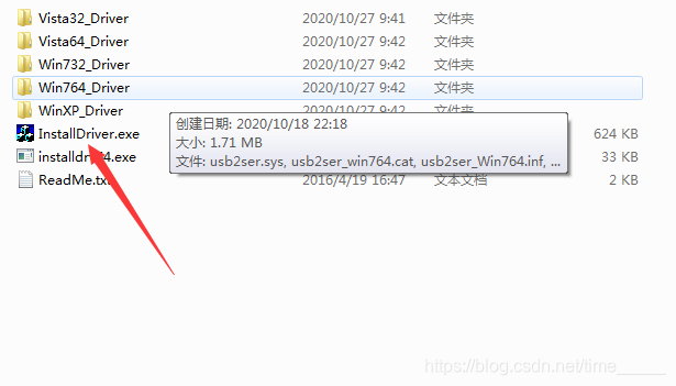 android directbootaware 解锁_刷机_37