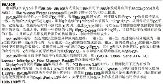 支持display的扩展库有哪些Python_数据_02