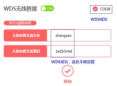 水星路由器如何有线mesh_IP_11