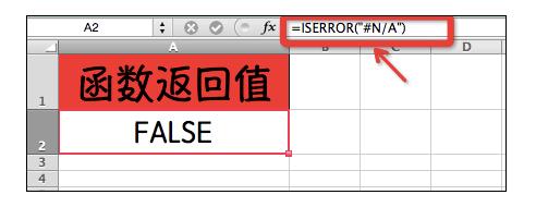 wps evaluate函数出错_引用类型_03