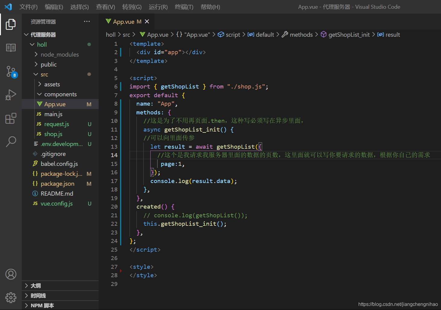 vue axios本地连服务器怎么携带cookie_vue_05