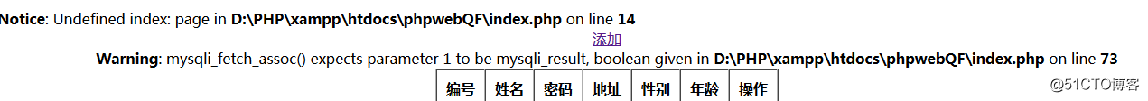 mysql怎么获取连续数据_php_05