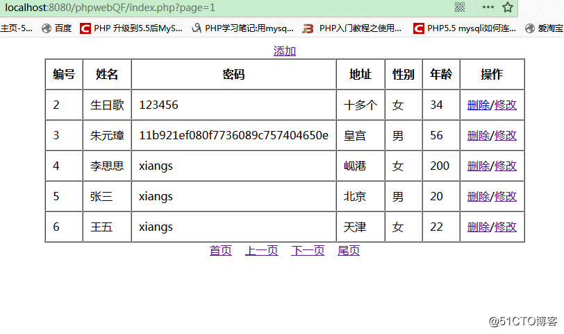 mysql怎么获取连续数据_sql_07