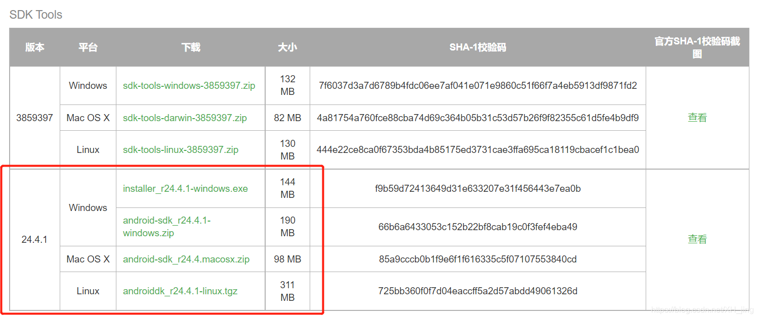 android 禁用logd_android 禁用logd_03