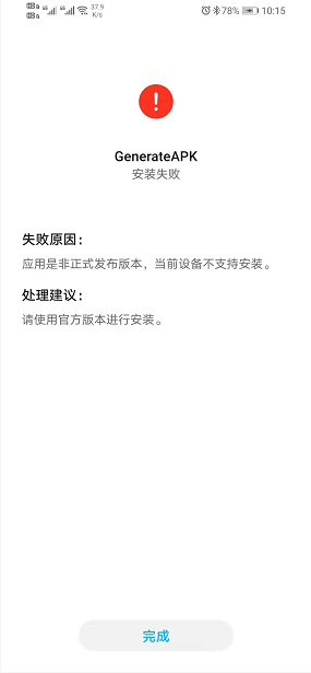 android 禁用logd_android 禁用logd_25