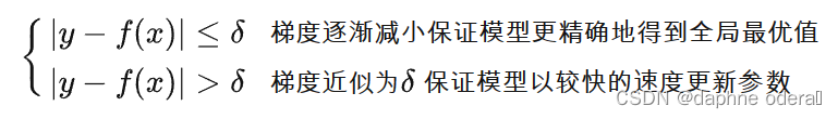 查看loss function调参_机器学习_06