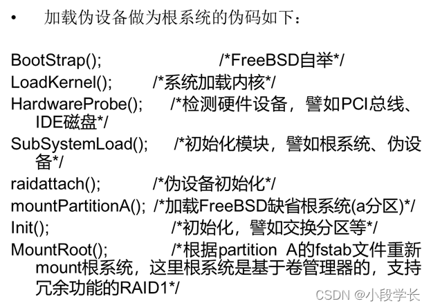 NAS存储 网络架构图_NAS存储 网络架构图_04