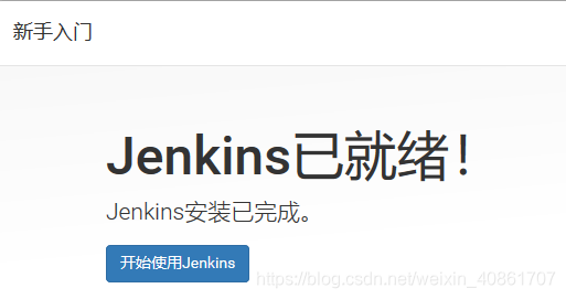 下载jenkins太慢_环境变量_13