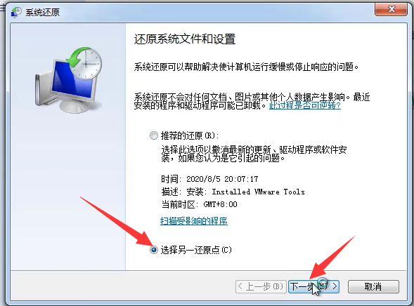 bios怎么恢复初始设置后开机变慢_bios怎么恢复初始设置后开机变慢_05