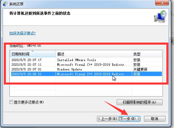 bios怎么恢复初始设置后开机变慢_恢复出厂设置_06