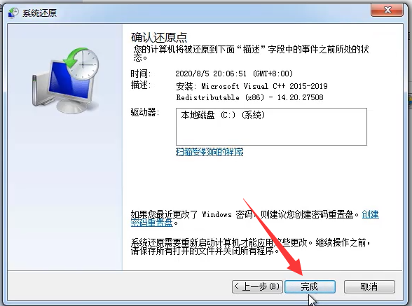 bios怎么恢复初始设置后开机变慢_bios怎么恢复初始设置后开机变慢_07