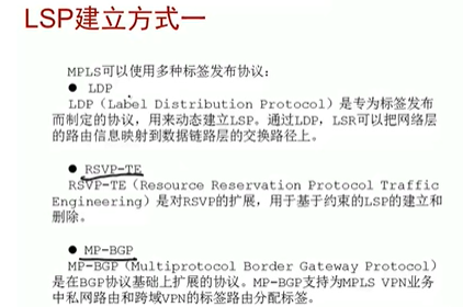 lvs流量调度模式_SDN