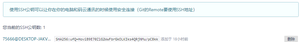 GOM 开启仓库第二页_git_12