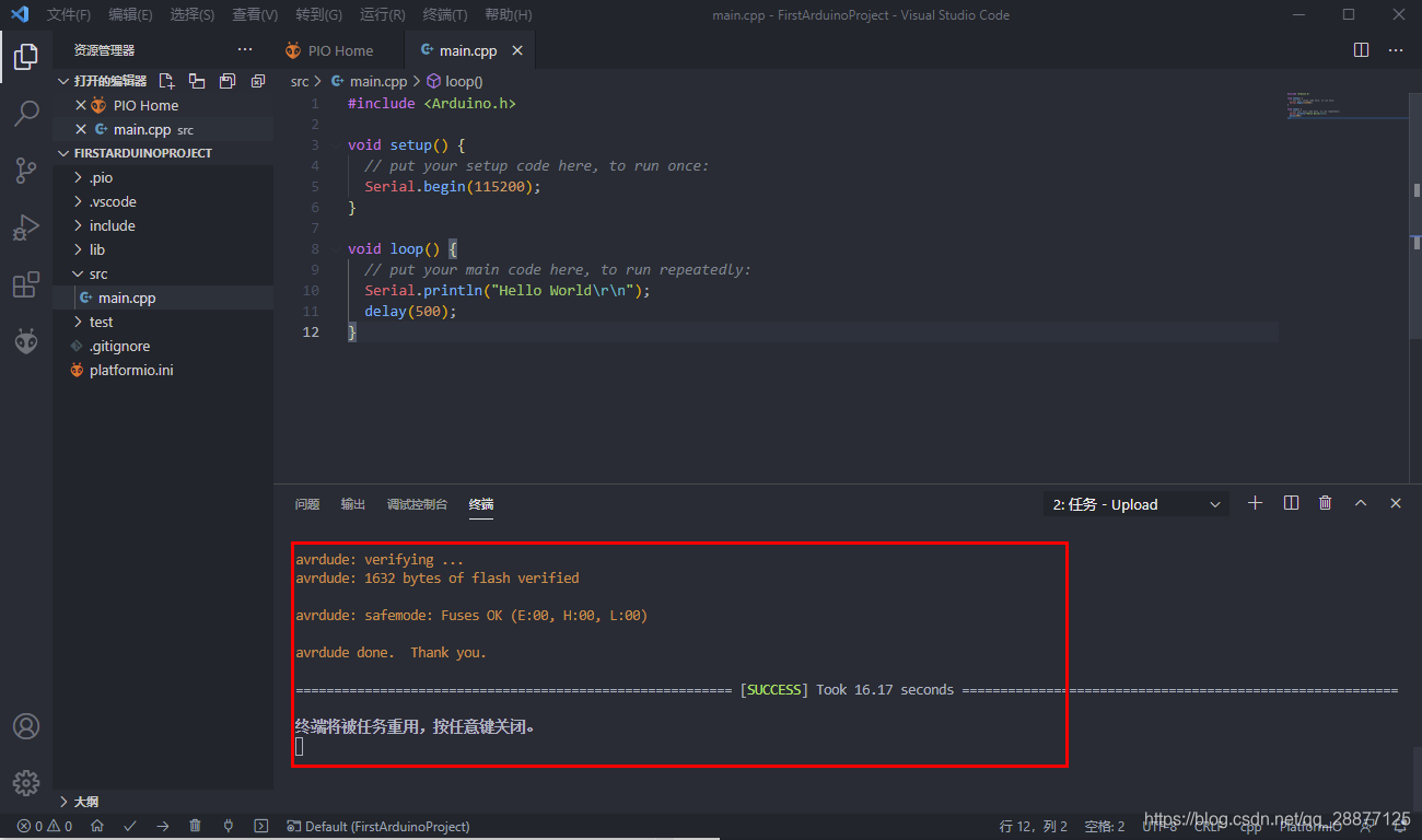 vscode arduino esp32频率_sed_09