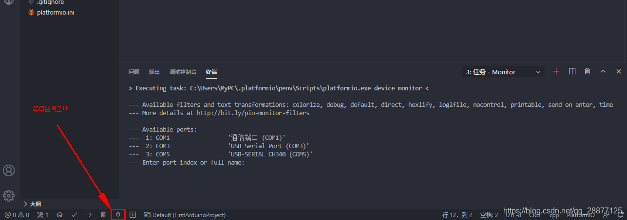 vscode arduino esp32频率_ci_10