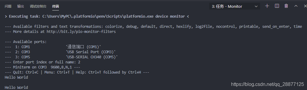 vscode arduino esp32频率_上传_12