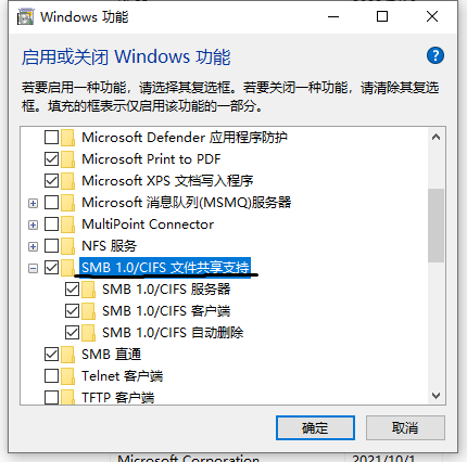 harmonyos 文件拷贝到沙盒_Windows_02