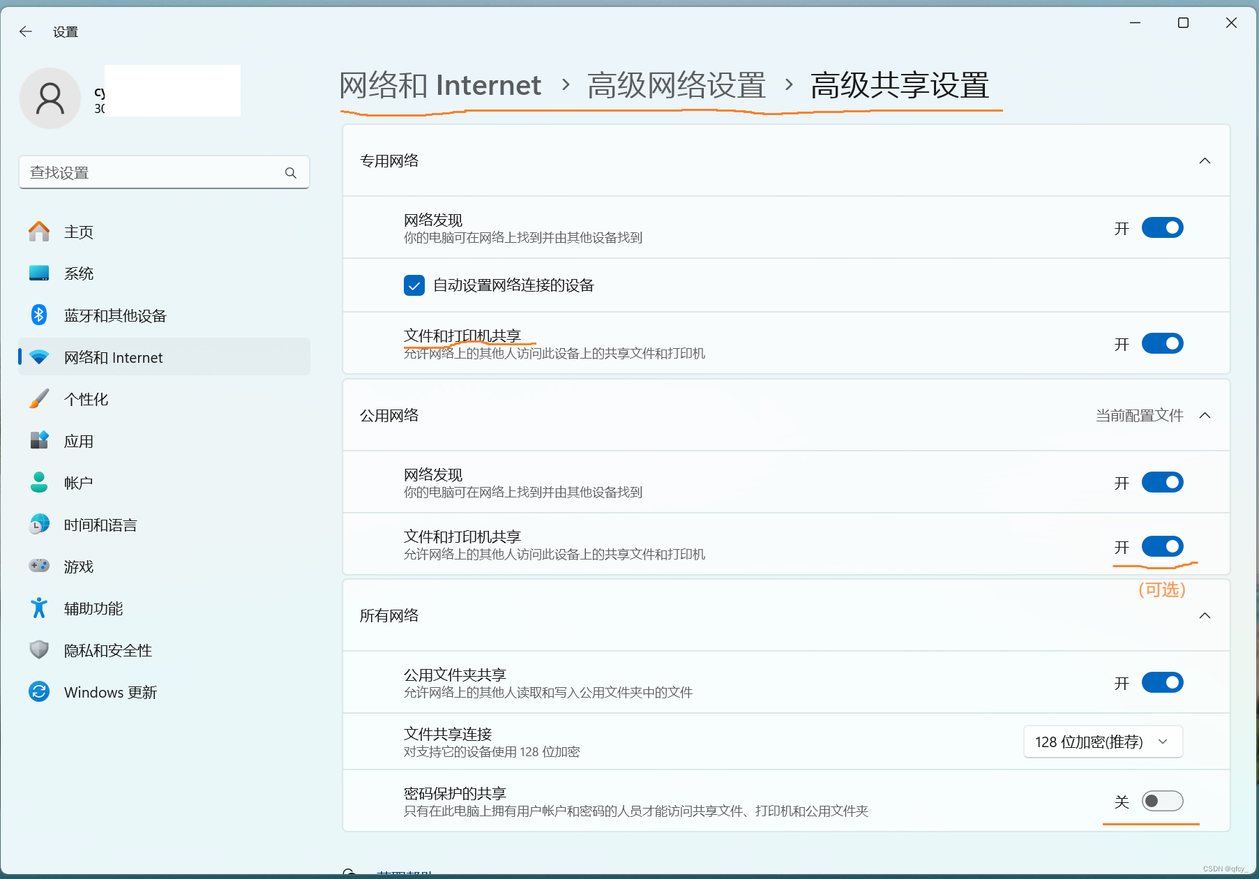 harmonyos 文件拷贝到沙盒_harmonyos 文件拷贝到沙盒_06