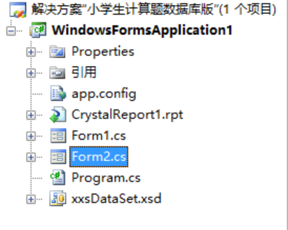 vs 连接SQLite数据库_数据库_04