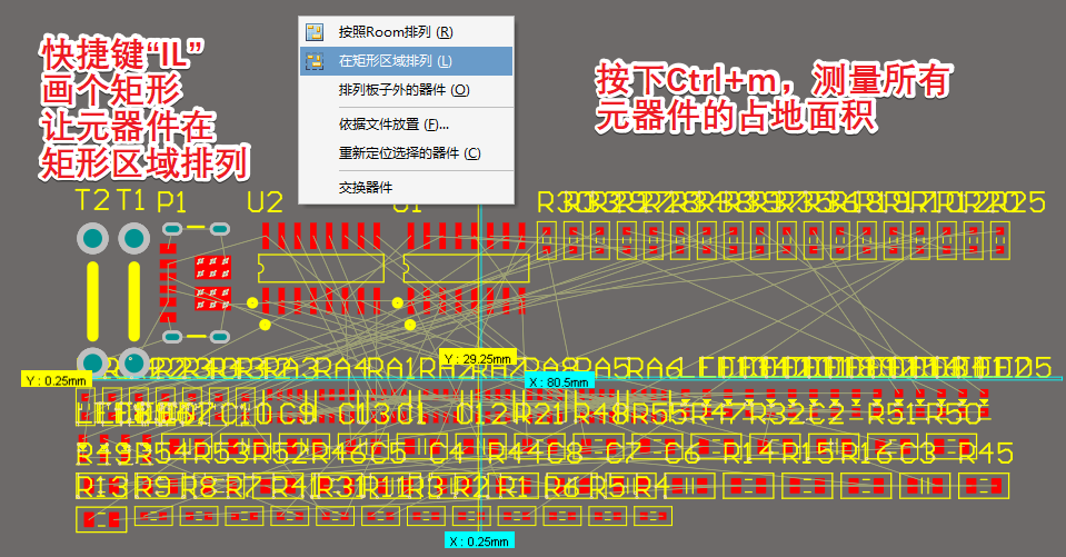 altium designer 栅格大小设置_快捷键