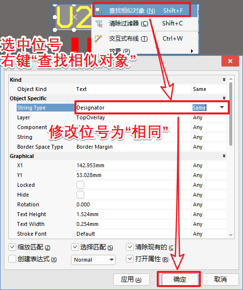 altium designer 栅格大小设置_模块化_02