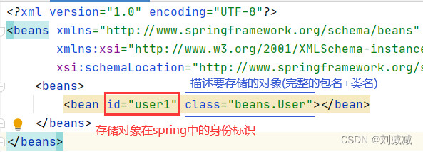 spring特殊字符转义_spring特殊字符转义_07