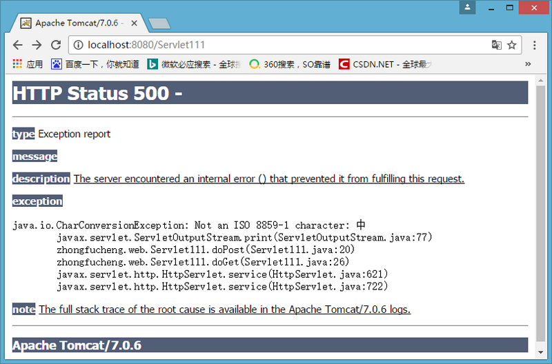 respnse响应流返回一个对象要设置哪些参数_html_02